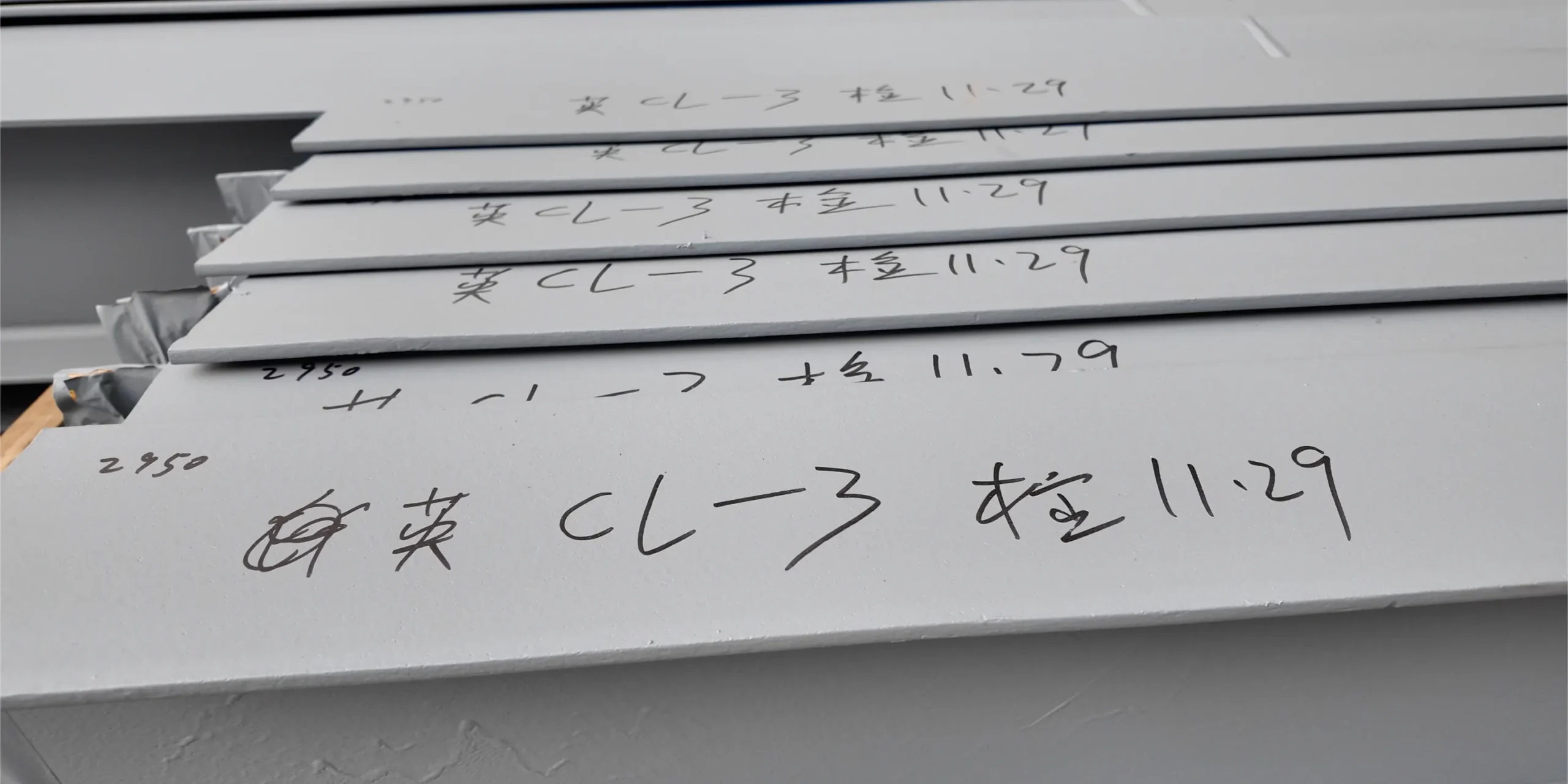 Reference photograph of steel components with identification markings