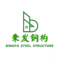 bingfa-steel-structure-industrial-warehouse-workshop-manufacturer