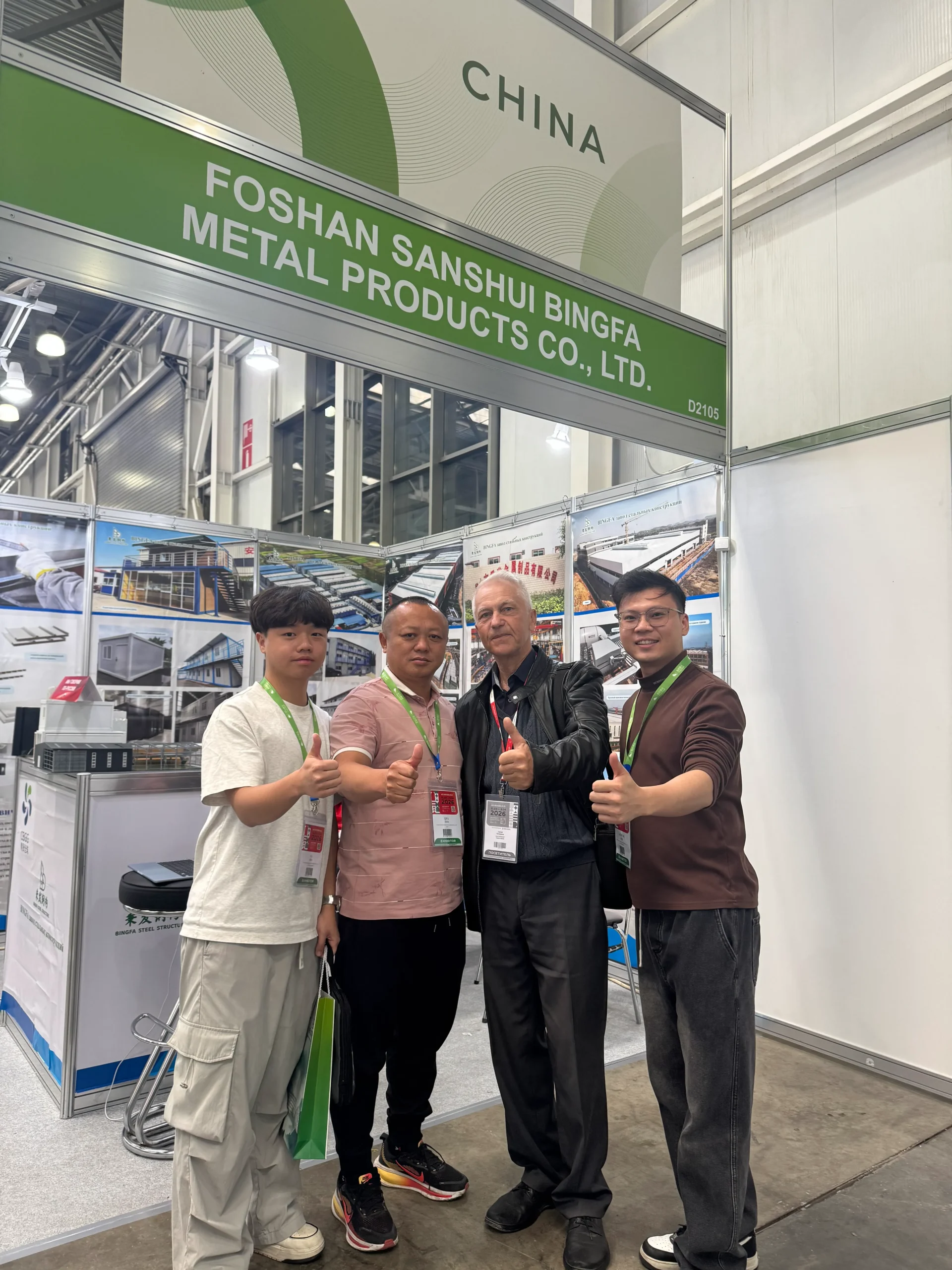 Bingfa team and visitor at MosBuild booth D2105